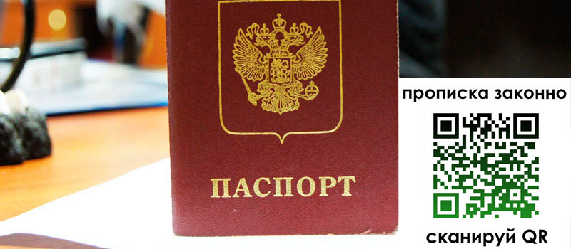 регистрация в Майкопе регистрация в Майкопе